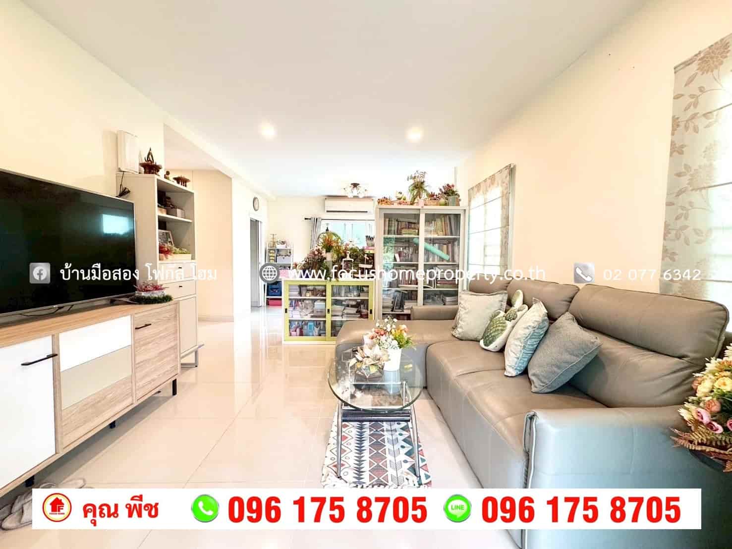 ขาย บ้านแฝด หมู่บ้าน ภัสสร 39 บางกรวย